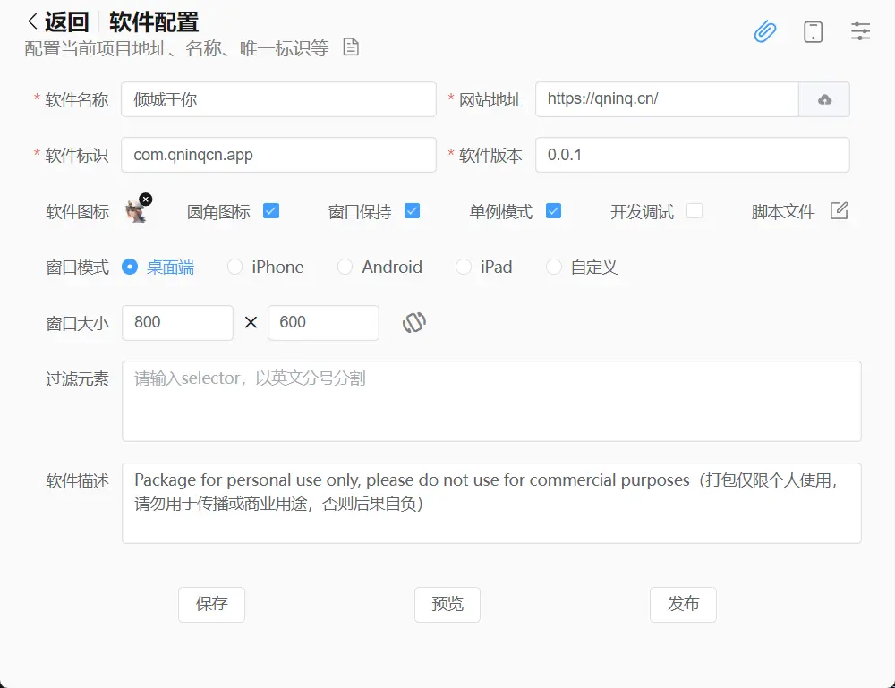 https://assets.qninq.cn/qning/5Mmo0lBw.webp