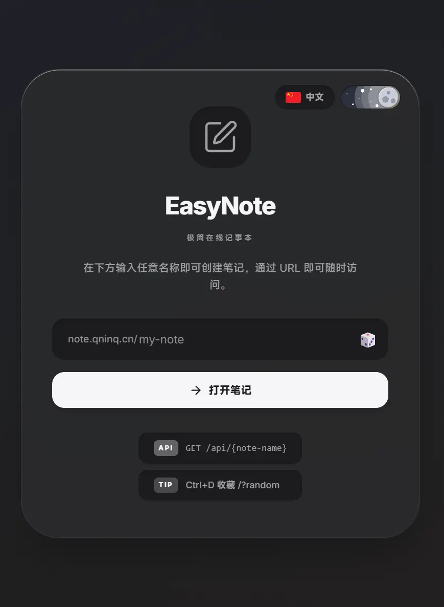 暗色