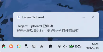 安静的启动通知
