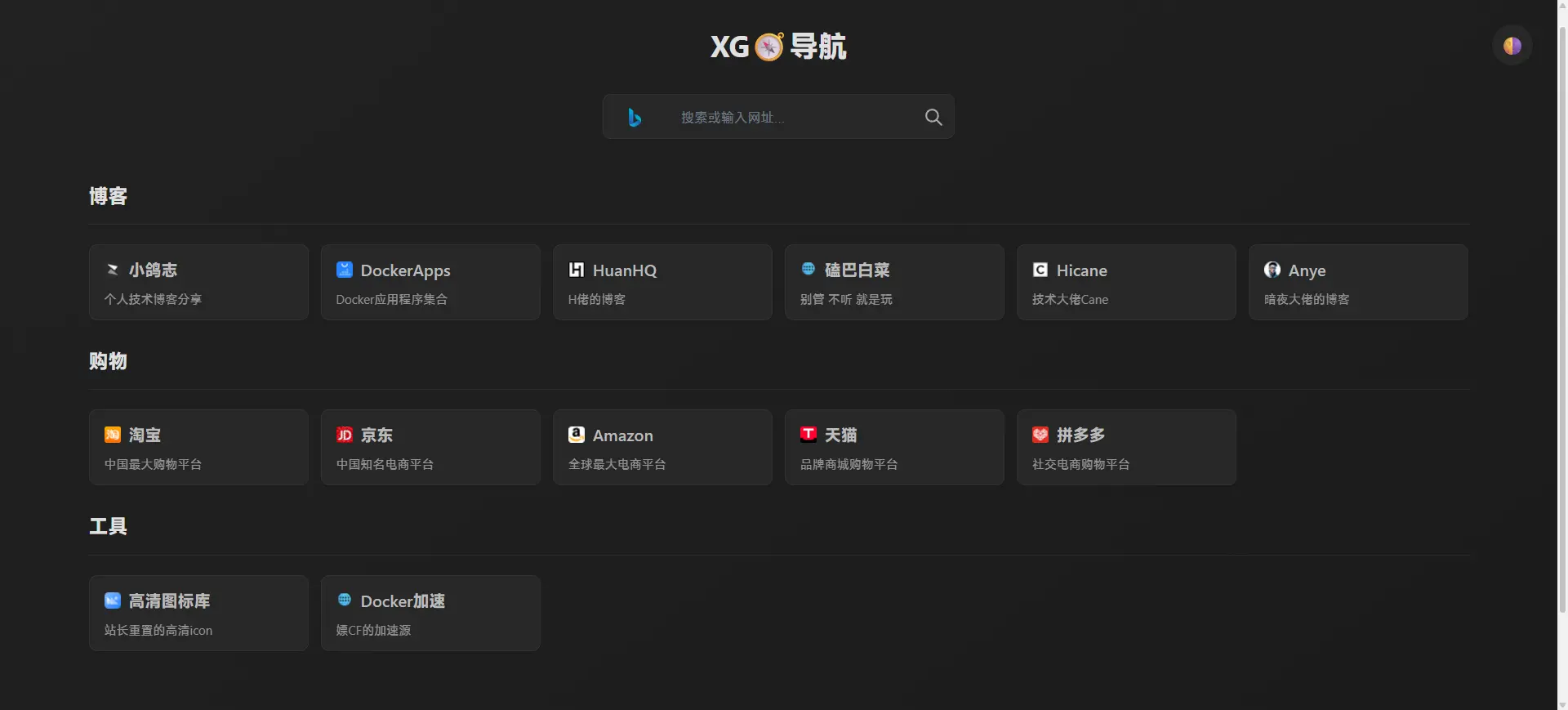 https://assets.qninq.cn/qning/fLj4J816.webp